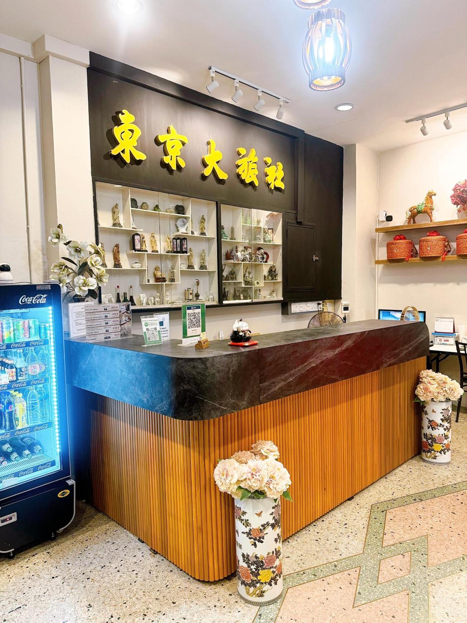 Tokyo Hotel Nakhon Ratchasima Bagian luar foto